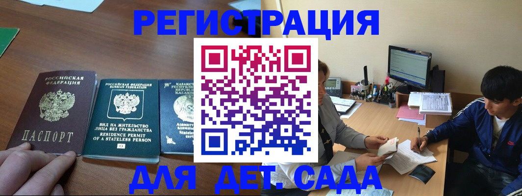 найти адрес прописки в Котельниче